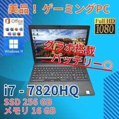 グラボ搭載 バッテリー◎ フルHD 15.6 デル ノートPC ...