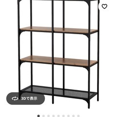 引き取り決定　棚　シェルフユニット,100x136 cm IKEA 