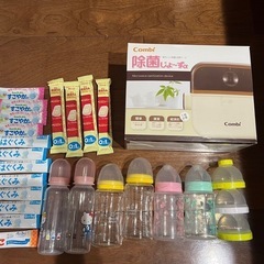 哺乳瓶　ミルク　ベビー用品