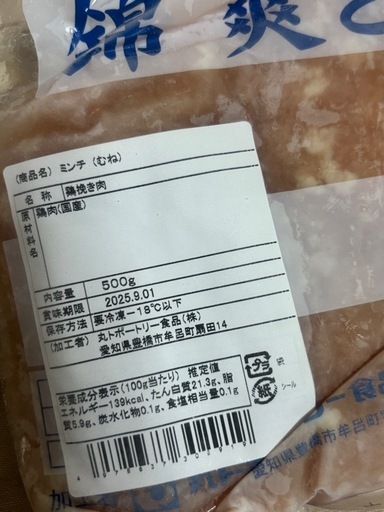 17000円のお品 まとめ売り セール告知】春の買い替え応援セール