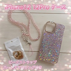 iPhone12 12Pro ケース ラメ ピンク キラキラ