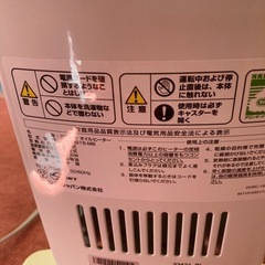 デロンギ　オイルヒーターの画像