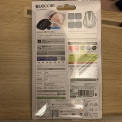 エレコム　無線マウス　静音モデル　5ボタン　M-XGL10BSの画像