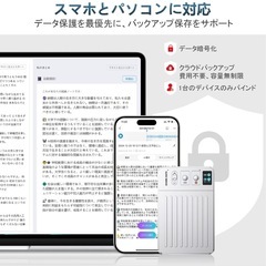 AIボイスレコーダー ワンタッチ録音 費用不要 無制限 文字起こし同時通訳の画像