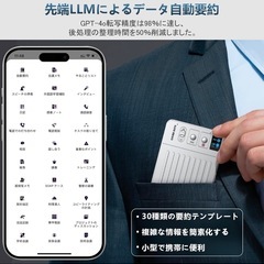 AIボイスレコーダー ワンタッチ録音 費用不要 無制限 文字起こし同時通訳の画像