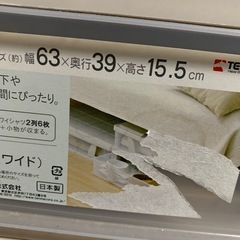 カラーボックスホワイトの画像