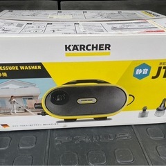 【未使用】ケルヒャー　JTK サイレント／KARCHER
