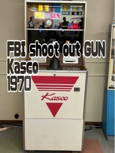 【お宝】キャスコ　FBI shoot out GUN 1970レトロゲーム機