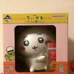 ちいかわ 一番くじ B賞　グラス交換