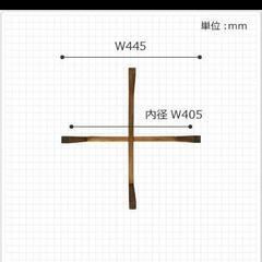 観葉植物スタンド13号用 ポットスタンドの画像