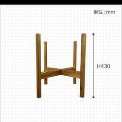 観葉植物スタンド13号用 ポットスタンドの画像