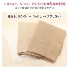 【ベビー用品】さらふわガーゼおくるみの画像