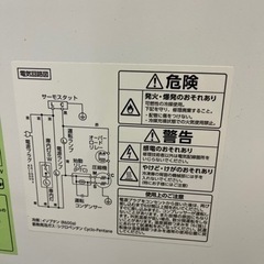 冷凍ストッカー！税込20,000円！