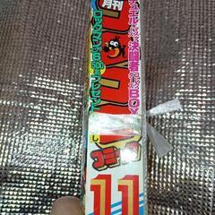 新品 2005年 No331コロコロコミック 付録決闘者コレクターズBOX入りの画像