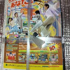 新品 2005年 No331コロコロコミック 付録決闘者コレクターズBOX入りの画像