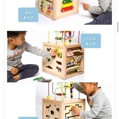 森のおもちゃ箱 知育玩具の画像