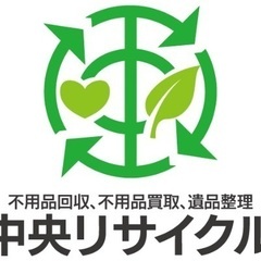 🟢 バッテリー無料回収します！ - 不用品処分