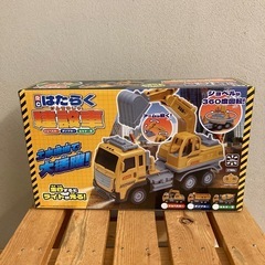 【新品未使用】はたらく建設車　ショベルカー