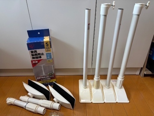 アイリスオーヤマ　家具転倒防止伸縮棒　S+Lサイズ　突っ張り棒