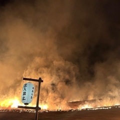 1月25日13時若草山焼き