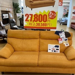 湯川家具　ソファー