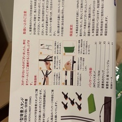 緑色の背景布のみ　動画撮影などにどうでしょうの画像