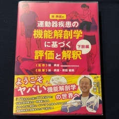 参考書3冊