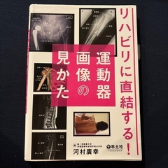 参考書3冊の画像