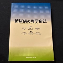 参考書3冊の画像