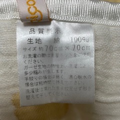【ベビー用品】nicomailガーゼおくるみの画像