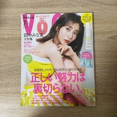 SnowMan 渡辺翔太　掲載・表紙　14点の画像