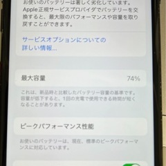 iPhone7の画像