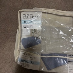 ニトリ　ラグ　ブルーの画像