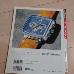 オーストラリア観光ブックの画像