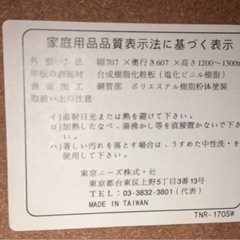 【終了】パソコンラック　デスク　の画像