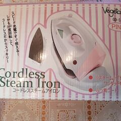 未使用。アイロンを売りますの画像
