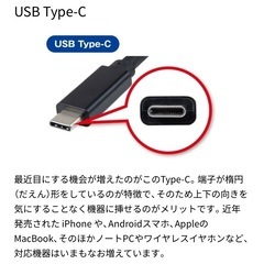 USBコード　ケーブル9本セット　の画像