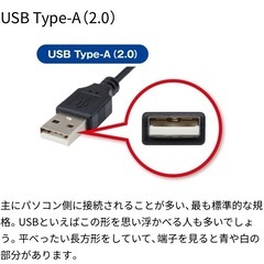 USBコード　ケーブル9本セット　の画像