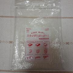 スライダーゴーゴー　こどもちゃれんじ　すてっぷの画像