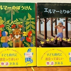 楽天市場】即出荷 【送料込み】 ロングセラー 児童書 セット