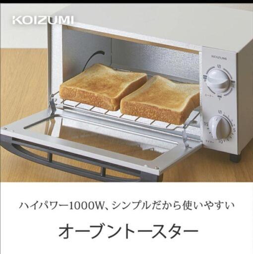 【新品】KOIZUMI オーブントースター 2枚焼き