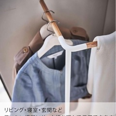 山崎実業　タワー　コートハンガーの画像