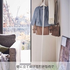 山崎実業　タワー　コートハンガーの画像