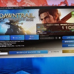 すぐに使える！ゲーミングPC Ryzen5 2600x GTX1060(6G)/16G/250G/2T/Win10Pro/Officeの画像
