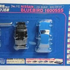 京商1/64日産ブルーバード1600SSSダイドーキャンペーン商品新品
