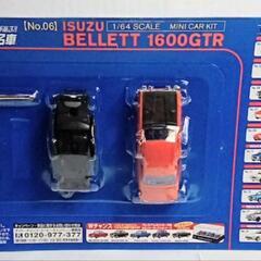 京商1/64いすゞベレット1600GT-Rダイドーキャンペーン商品新品