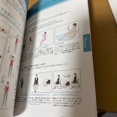 たかの友梨　ダイエットパスポートの画像