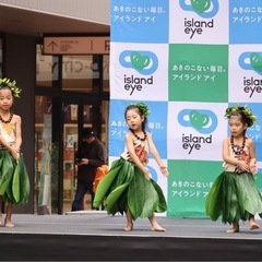 福岡市東区・子供フラダンス(親子フラ)の画像