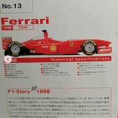 京商1/64フェラーリコレクションF300ダイドーキャンペーン商品新品