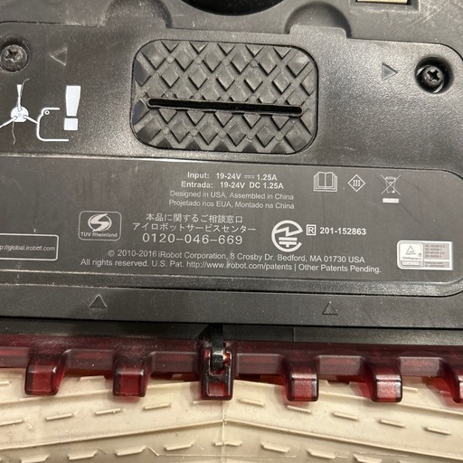 iRobot社 ロボット掃除機　ルンバ980　ダークグレーR980060